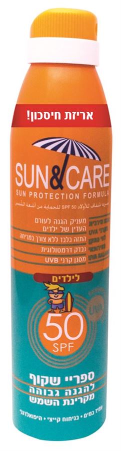 סאן & קאר ספריי שקוף לילדים SUN & CARE SPF50 UVA