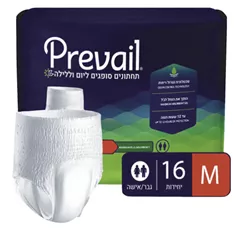 פריוויל תחתונים סופגים לבריחת שתן 16 יחידות Prevail M 
