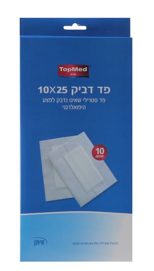 טופ מד פד סטרילי דביק 10X25 ס