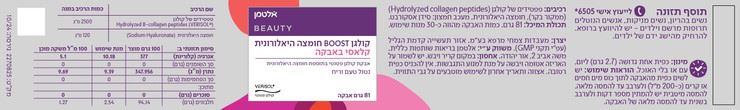 פרסטו ג'ל מגבוני בד לשימוש באיזור פי הטבעת 80 יחידות Dan Pharm