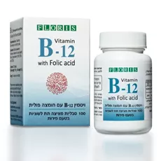 פלוריש ויטמין B12 בתוספת חומצה פולית Floris