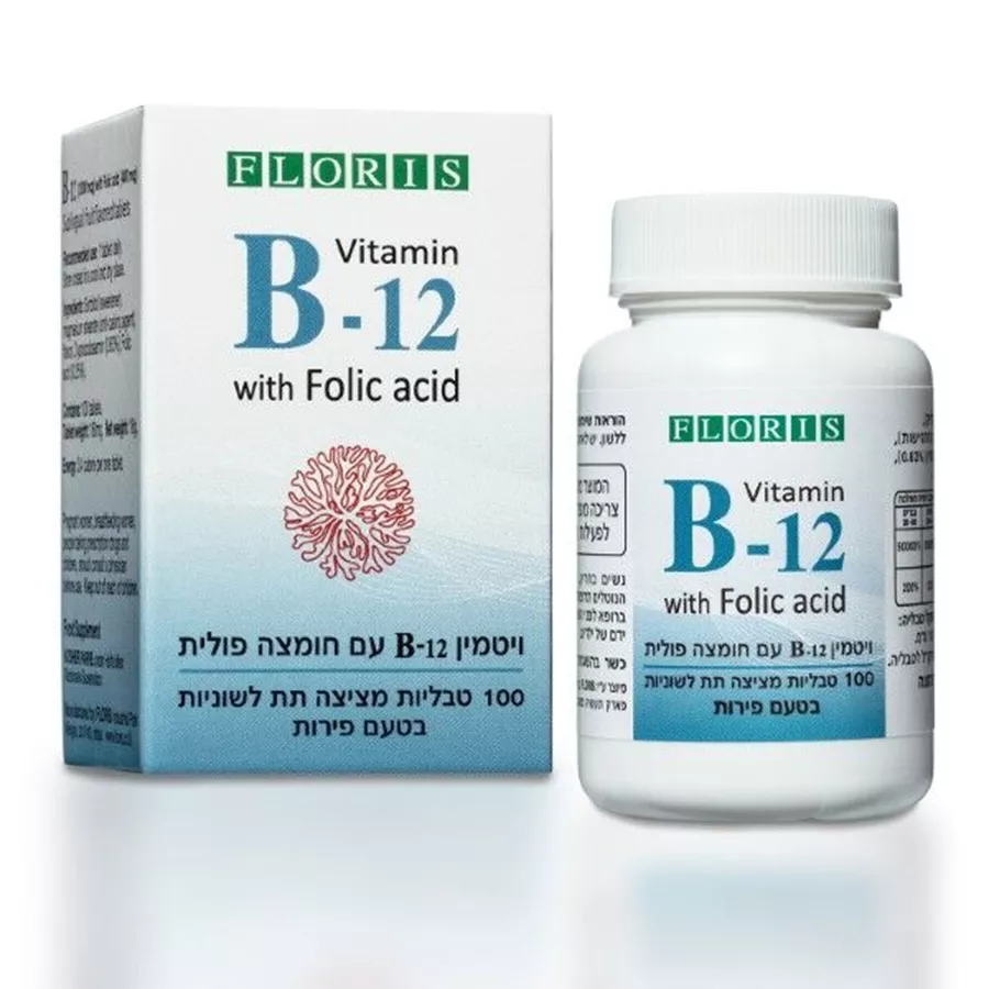 פלוריש ויטמין B12 בתוספת חומצה פולית Floris