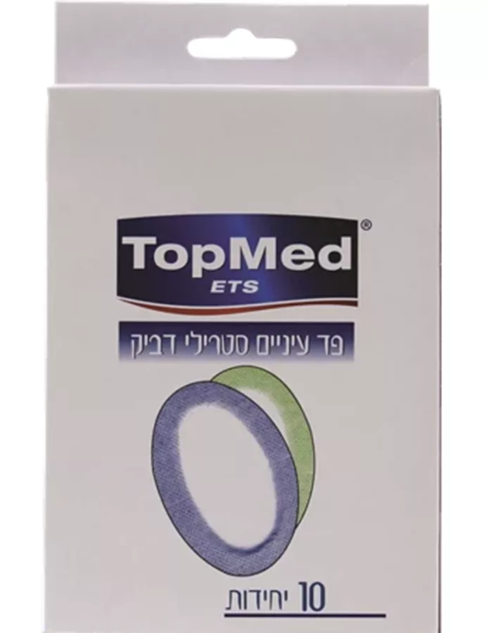 פד עיניים דביק וסטרילי של חברת TOPMED להגנה על העין