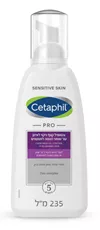 צטאפיל קצף ניקוי לאיזון עוד שומני הנוטה לפצעונים Cetaphil