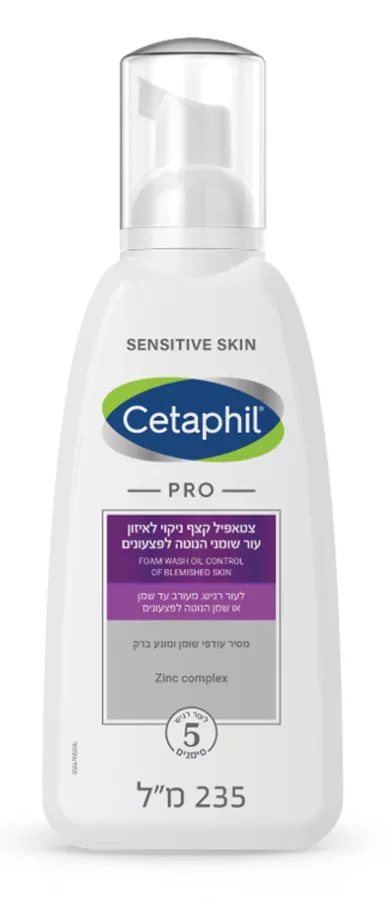 צטאפיל קצף ניקוי לאיזון עוד שומני הנוטה לפצעונים Cetaphil
