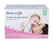 הריון לידה והנקה