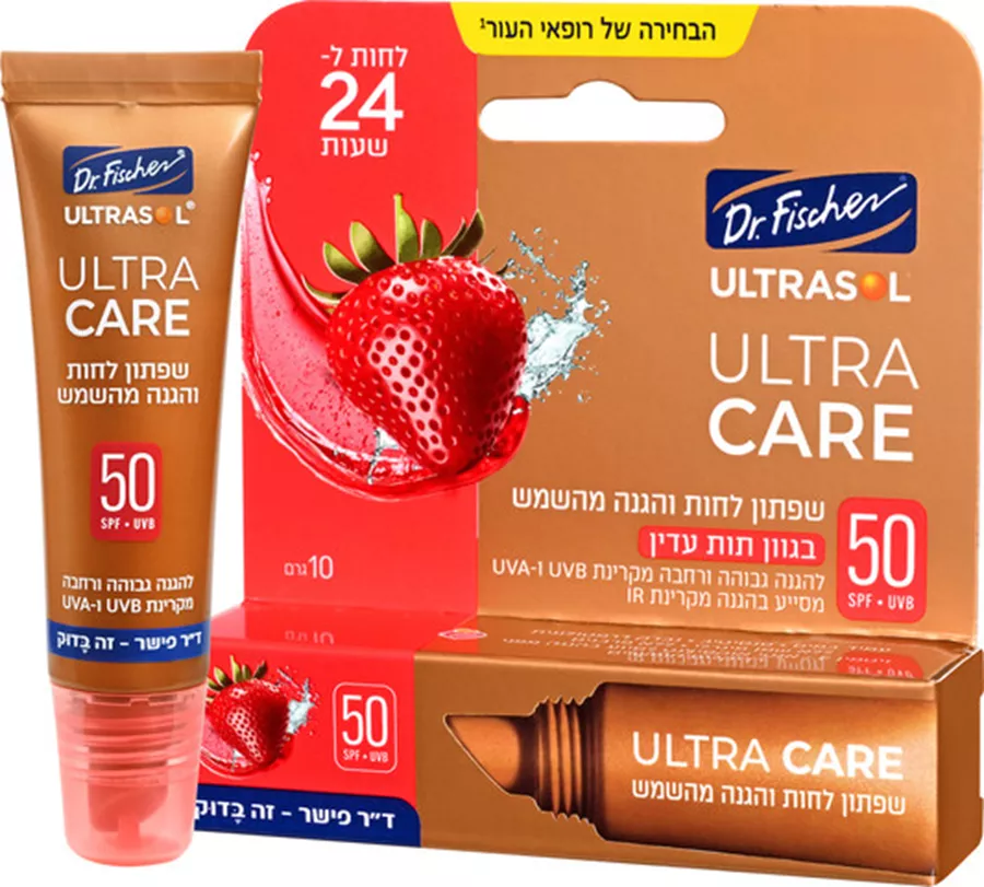 אולטרסול שפתון לחות והגנה מהשמש SPF50 בטעם תות Ultrasol ULTRA CARE