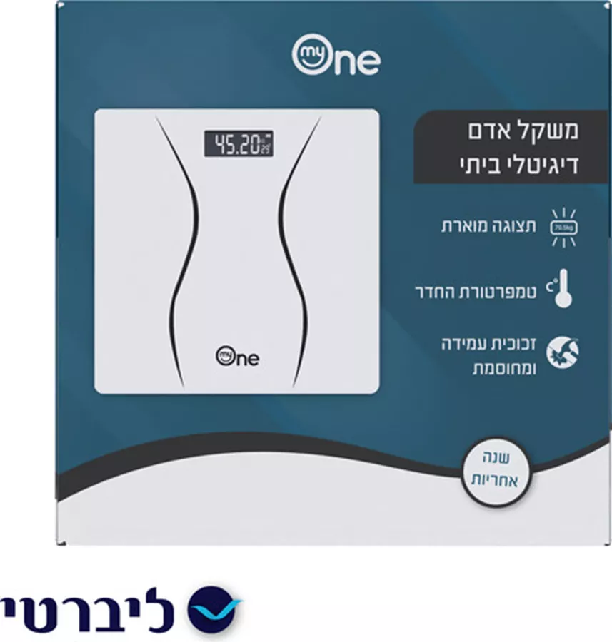 משקל אדם דיגיטלי ביתי My One בצבע לבן עם משטח זכוכית מחוסמת ומסך LED