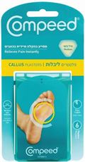 קומפיד פלסטרים ליבלות גודל בינוני Compeed