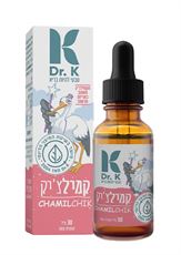 דר קיי קמילצ'יק - יציאת שיניים Dr. K