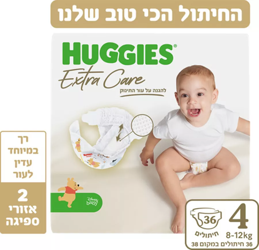 האגיס אקסטרה קר חיתולים מידה 4 8-12 ק