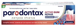 פרודונטקס משחת שיניים שיקום חניכיים אקטיבי מלבינה Parodontax