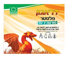 דראגון פלסטר פורטה לכאבי גב, כאבי שרירים ודלקות פרקים