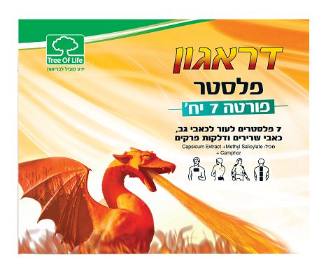 דראגון פלסטר פורטה לכאבי גב, כאבי שרירים ודלקות פרקים