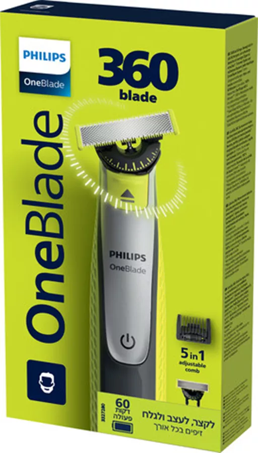 פיליפס מכשיר לעיצוב לפנים 60 דקות פעולה - להב 360 Philips OneBlade