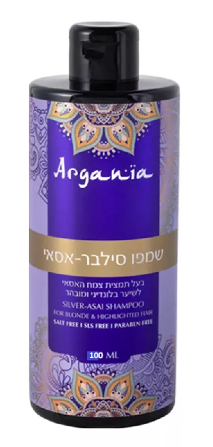 ארגניה שמפו סילבר-אסאי 100 מ
