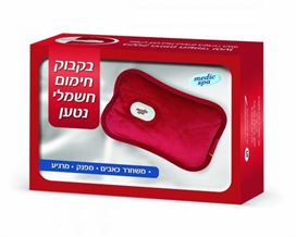 מדיק ספא בקבוק חימום חשמלי נטען Medic Spa