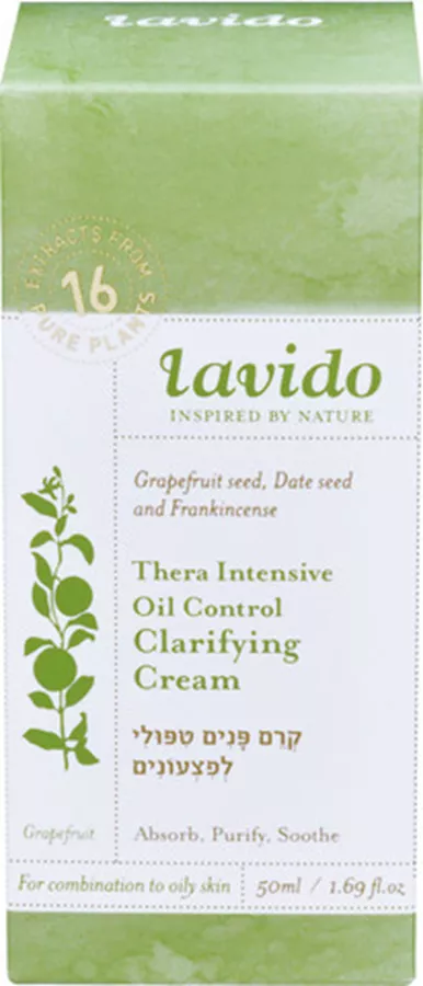 לבידו קרם פנים טיפולי לפצעונים 50 מ