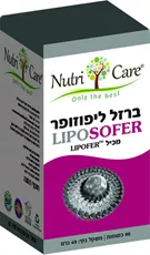 נוטריקר ברזל ליפוזופר 90 כמוסות Nutri Care