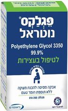 פגלקס נוטראל לטיפול בעצירות 250 גרם Peglax Neutral