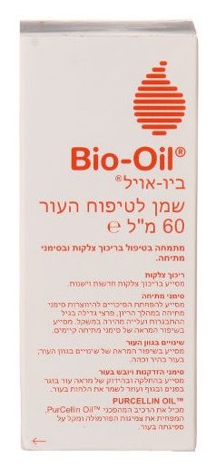 ביו-אויל שמן לטיפול בריכוך צלקות וסימני מתיחה 60 מ