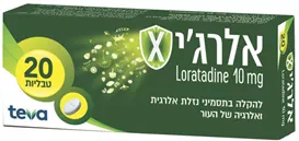 טבע אלרג'י Allergy X