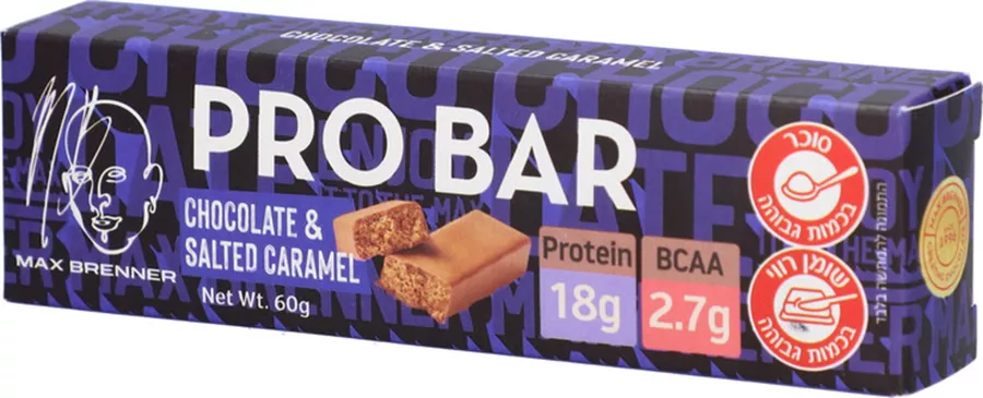 מקס ברנר חטיף חלבון קרמל מלוח שוקולד Max Brenner