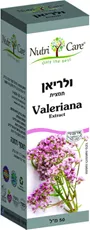 נוטריקר תמצית ולריאן ללא אלכוהול 50 מ"ל Nutri Care
