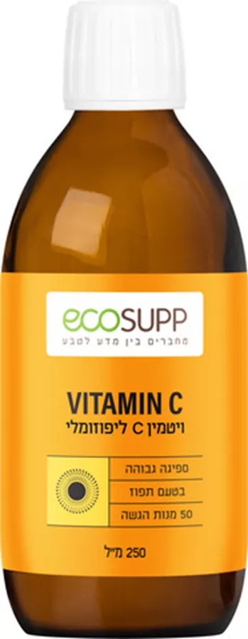 אקוסאפ ויטמין C בטכנולוגיה ליפוזומלית 250 מ