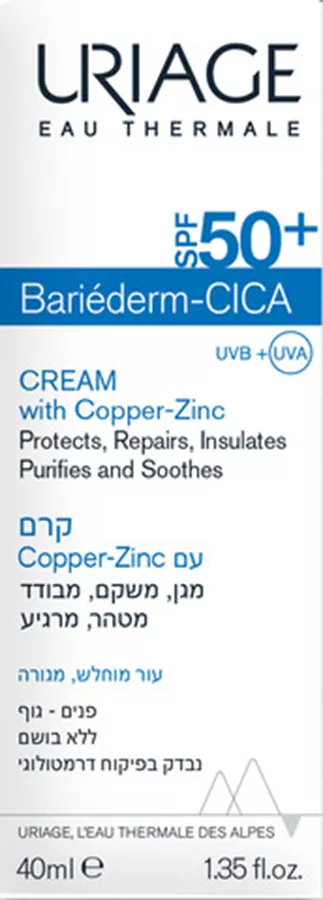 אוריאז' בריאדרם-סיקה קרם עם קופר-זינק URIAGE +SPF50 40ml