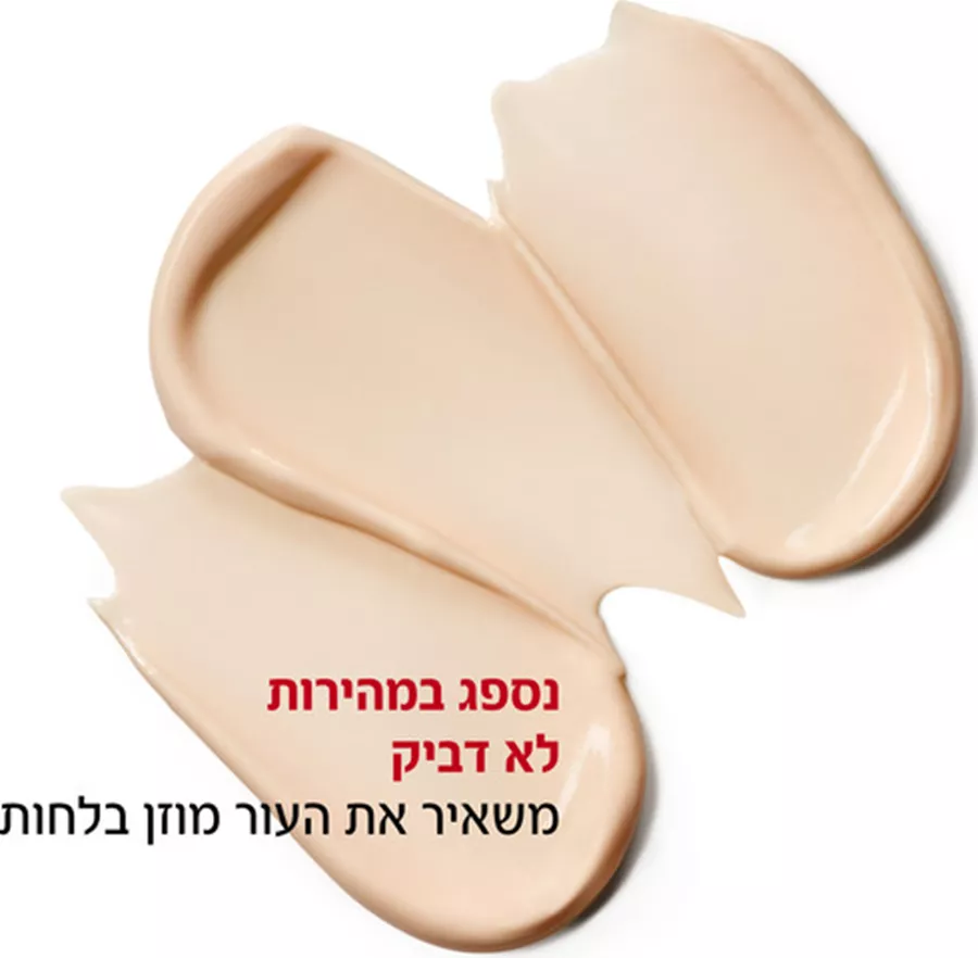 וישי ליפטאקטיב B3 קרם יום Vichy SPF50