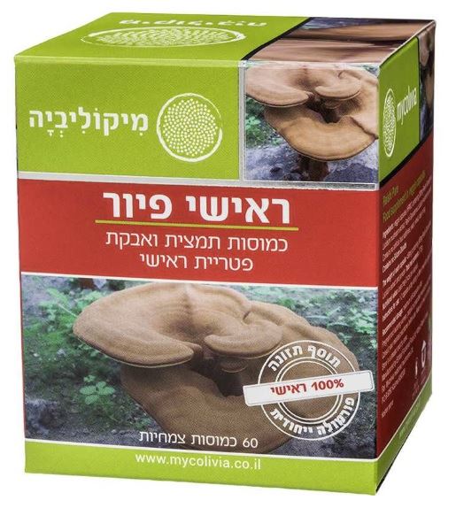 מיקוליביה ראישי פיור Mycolivia
