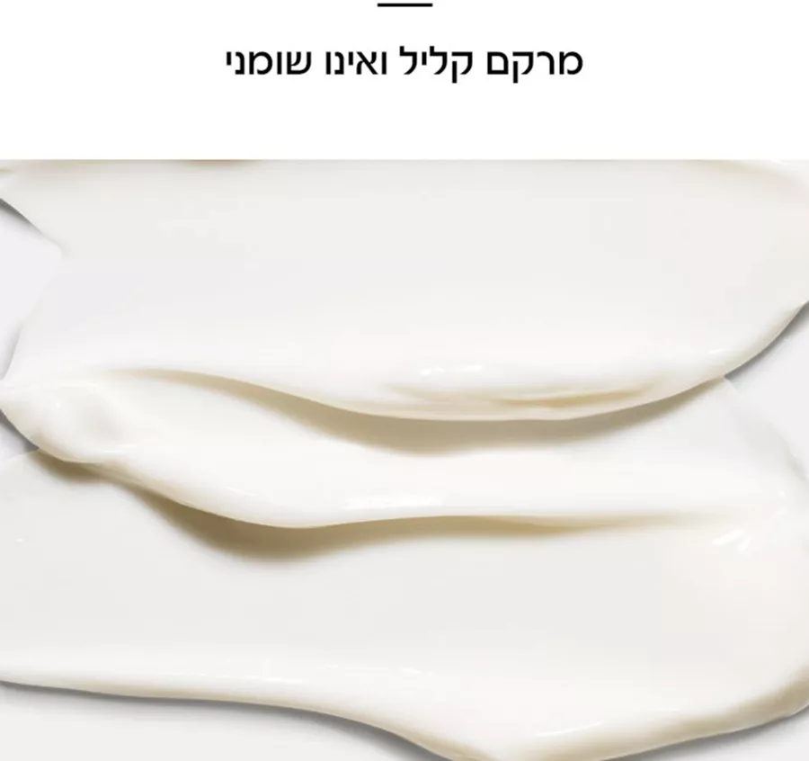 לוריאל קרם לחות ליום פעולה משולשת לעור יבש ועדין L'Oreal Triple Active Day Cream Dry Skin