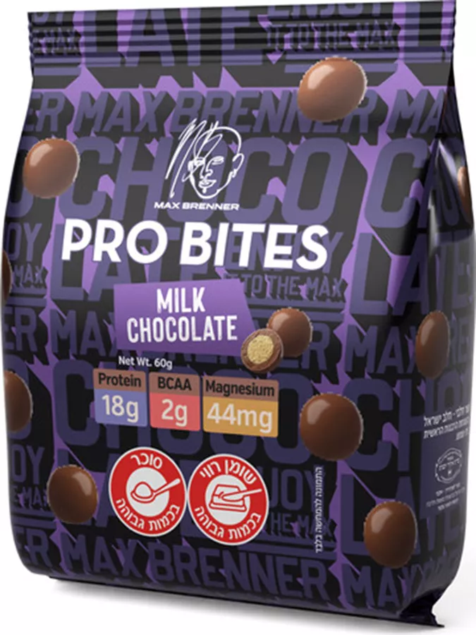 מקס ברנר PRO BITES כדורי סויה קראנצ'יים מצופים בשוקולד חלב 60 גרם Max Brenner PRO BITES 60g