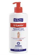 ד"ר פישר יולקטין קרם ידיים טיפולי 230 מ"ל U - Lactin