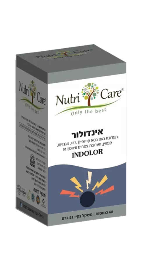 נוטרי קר אינדולור 60 כמוסות Nutri Care Indolor 60 Capsules