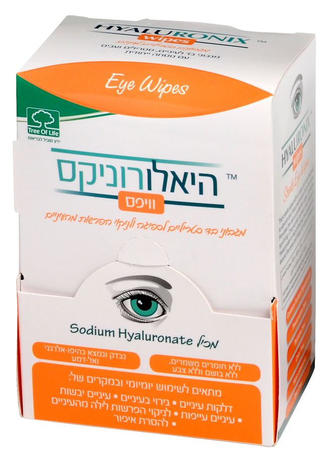 היאלורוניקס מגבונים לניקוי אזור העיניים 40 מגבונית