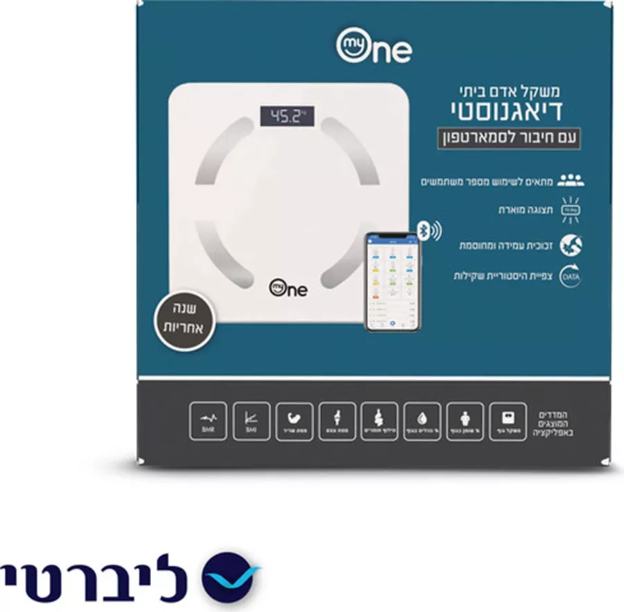 משקל אדם דיאגנוסטי חכם My One מתחבר לסמארטפון ומודד אחוזי שומן ומסת שריר