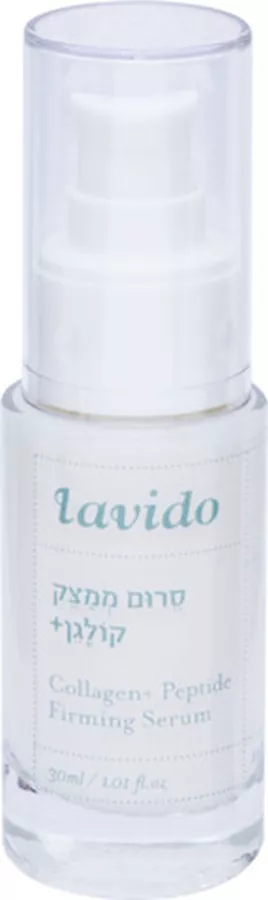 לבידו סרום ממצק קולגן + Lavido 