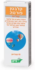 קלבטן פורטה קפליות