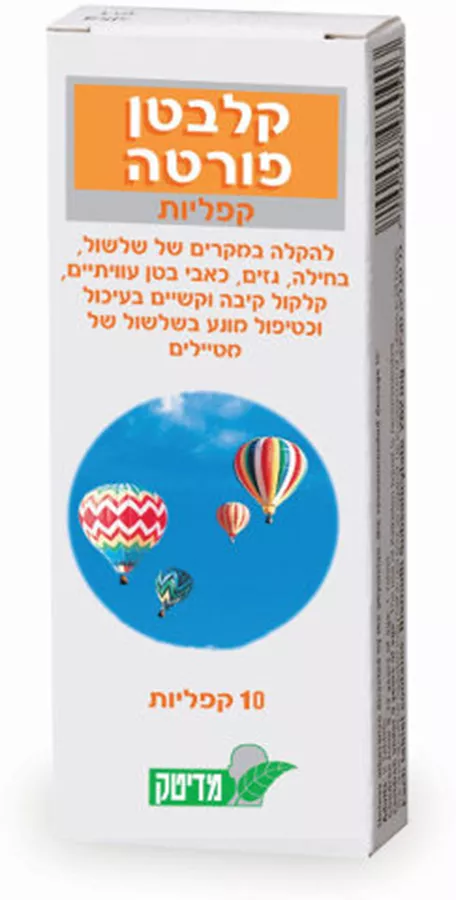 קלבטן פורטה קפליות