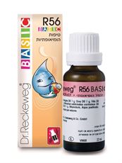 R56 בייסיק טיפות - דר. רקווג Dr. Reckeweg