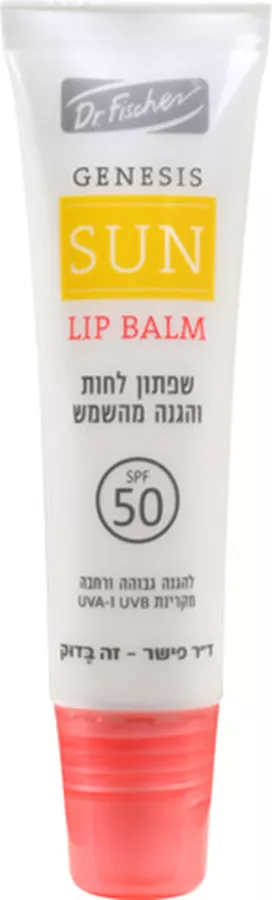 ג'נסיס שפתון לחות והגנה מהשמש - תות Genesis Sun SPF50