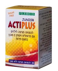 פלוריש אקטיפלוס ג'וניור לילדים להקלה בכאבי גרון Actiplus