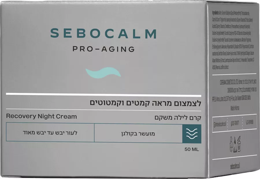 סבוקלם פרו אייג'ינג קרם לילה משקם SeboCalm