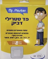 פד סטרילי דביק  7.5 * 7.5 ס"מ Mr. Plaster