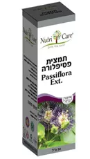 נוטרי קר תמצית פסיפלורה להרגעה 50 מ"ל Nutri Care Passiflora Extract 50ml