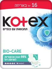 קוטקס BIO CARE תחבושות עם כנפיים נייט