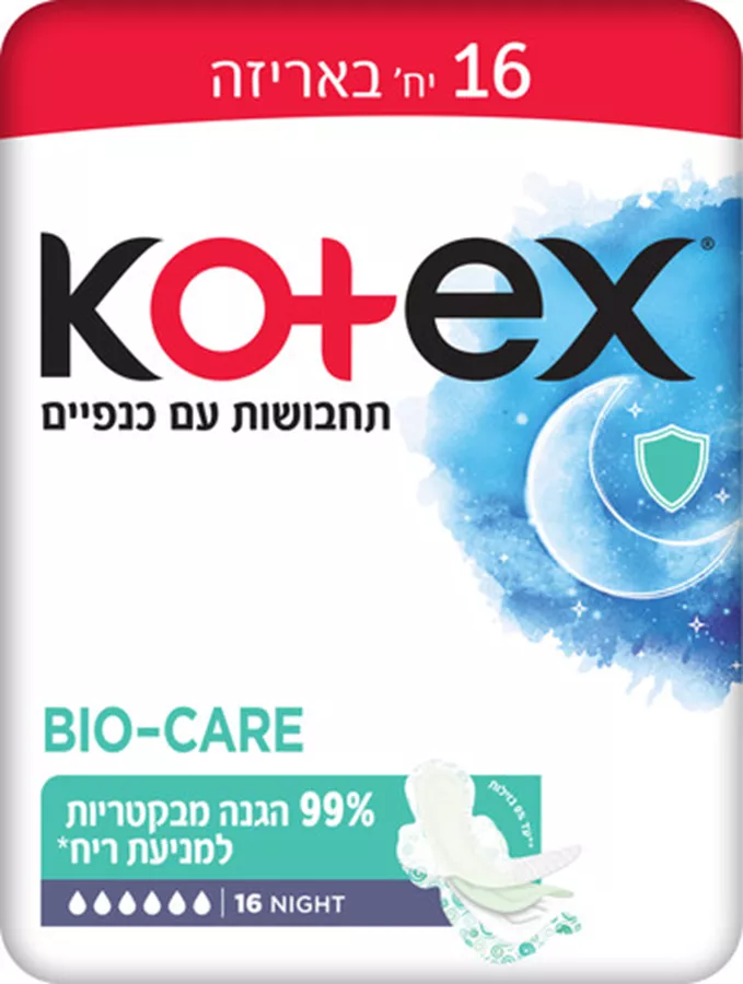 קוטקס BIO CARE תחבושות עם כנפיים נייט