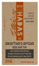 פול-מאג 600 מגנזיום ביסגליצינט Full-Mag 600
